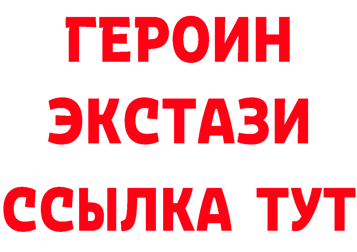 А ПВП СК онион мориарти mega Микунь