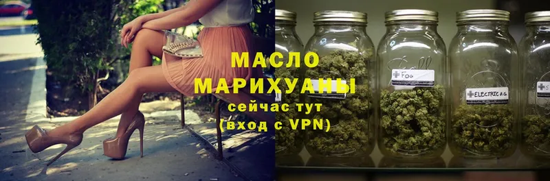 Дистиллят ТГК Wax  хочу   Микунь 